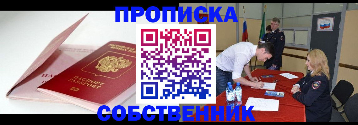 регистрация для школы в Великих Луках
