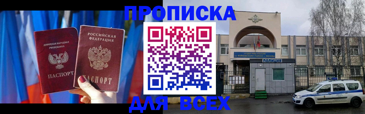 пропишу в квартире в Великих Луках